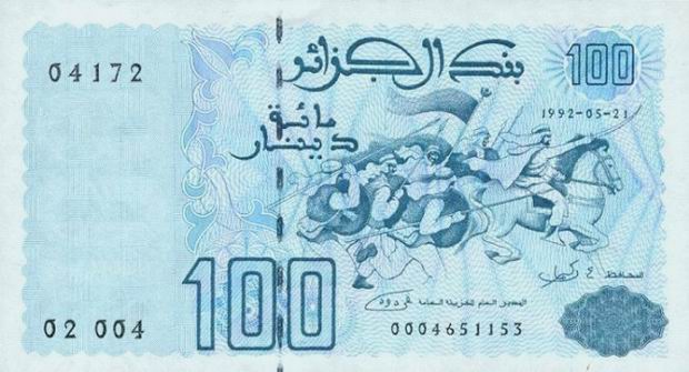Купюра номиналом 100 алжирских динаров, лицевая сторона